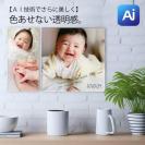 【Aiエンジン搭載】アクリルフォト（正方形）　色褪せない透明感