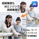 【Aiエンジン搭載】アクリルフォト（正方形）　色褪せない透明感