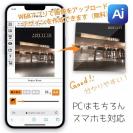 【Aiエンジン搭載】アクリルフォト（正方形）　色褪せない透明感