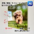 【Aiエンジン搭載】アクリルフォト（長方形）　色褪せない透明感