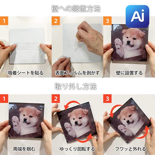 【Aiエンジン搭載】アクリルフォト（長方形）　色褪せない透明感