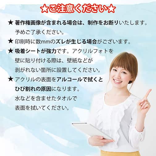 【Aiエンジン搭載】アクリルフォト（長方形）　色褪せない透明感