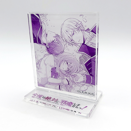 【今度は絶対に邪魔しませんっ！】アクリルスタンド(漫画コマ：ヴィオレット・クローディア・ユラン集合)