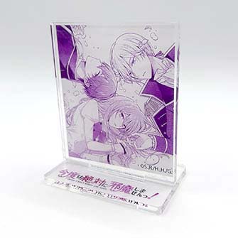 【今度は絶対に邪魔しませんっ！】アクリルスタンド(漫画コマ：ヴィオレット・クローディア・ユラン集合)