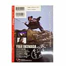 池永祐二の誰でも釣れる1000釣法