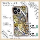 【Compos-Case】ネイティブトラウト