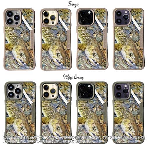 【Compos-Case】ネイティブトラウト