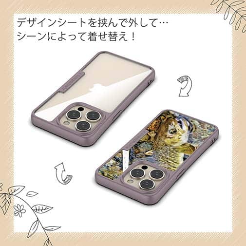 【Compos-Case】ネイティブトラウト