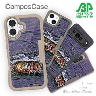【Compos-Case】ブラックバスがバイトする瞬間