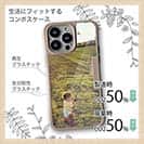 【Compos-Case】初めてロッドを握った日