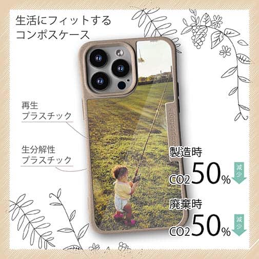 【Compos-Case】初めてロッドを握った日