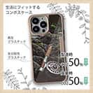 【Compos-Case】フライフィッシングを始める