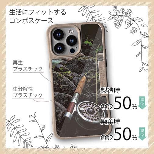 【Compos-Case】フライフィッシングを始める