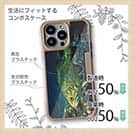 【Compos-Case】湖水の王者　ブラックバス