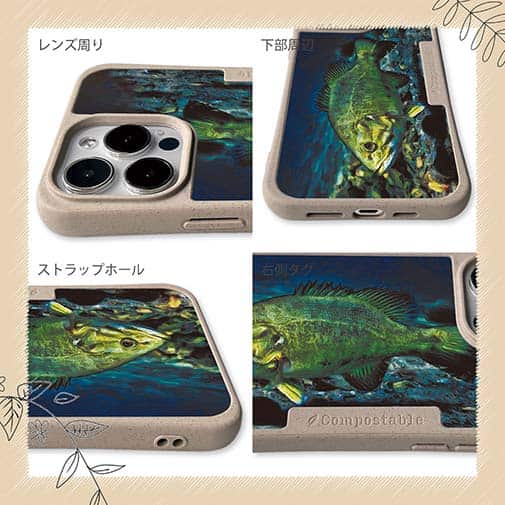 【Compos-Case】湖水の王者　ブラックバス