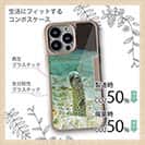 【Compos-Case】チンアナゴ