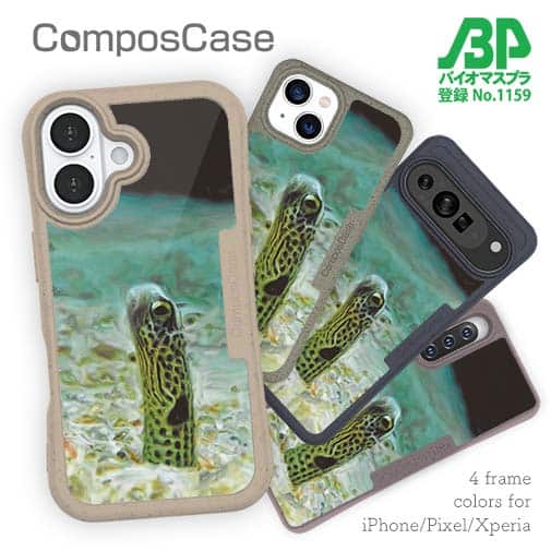 【Compos-Case】チンアナゴ