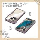 【Compos-Case】オナガグレ