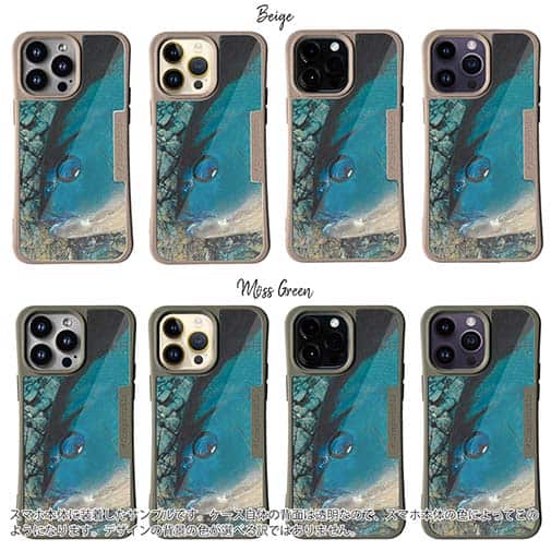 【Compos-Case】オナガグレ