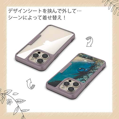 【Compos-Case】オナガグレ