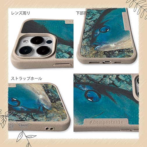 【Compos-Case】オナガグレ