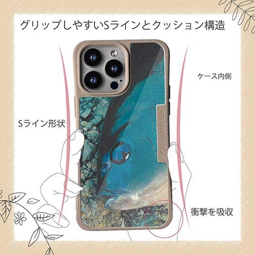 【Compos-Case】オナガグレ