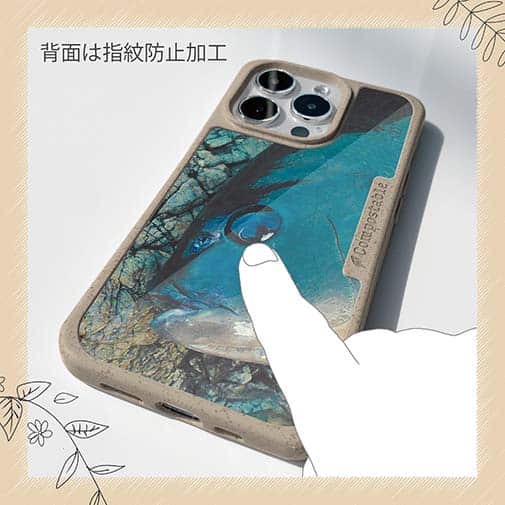 【Compos-Case】オナガグレ