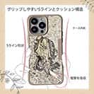 【Compos-Case】エギングでアオリイカ