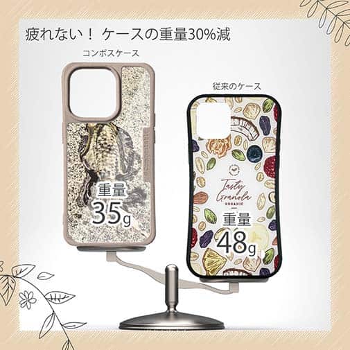 【Compos-Case】エギングでアオリイカ