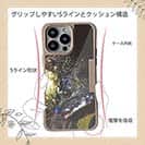 【Compos-Case】銀鱗クロダイ