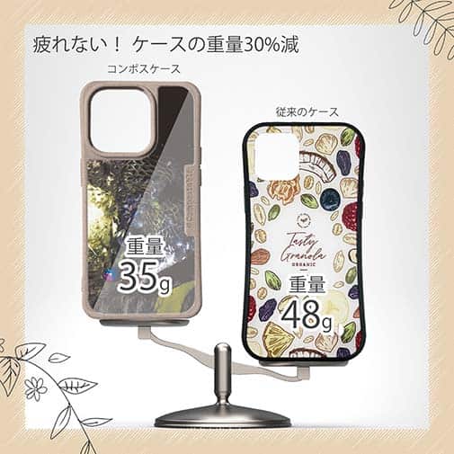 【Compos-Case】銀鱗クロダイ