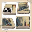 【Compos-Case】日本橋雪晴