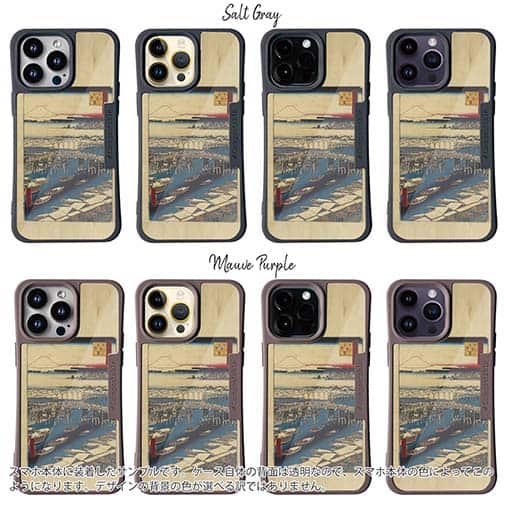 【Compos-Case】日本橋雪晴