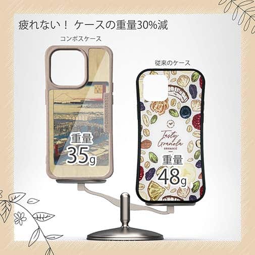 【Compos-Case】日本橋雪晴