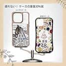 【Compos-Case】精悍なクロダイ(チヌ)