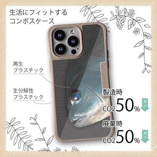 【Compos-Case】ブルーアイ　メジナ(グレ)