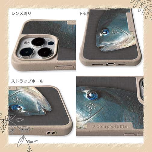 【Compos-Case】ブルーアイ　メジナ(グレ)