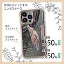 【Compos-Case】ニジマス降海型