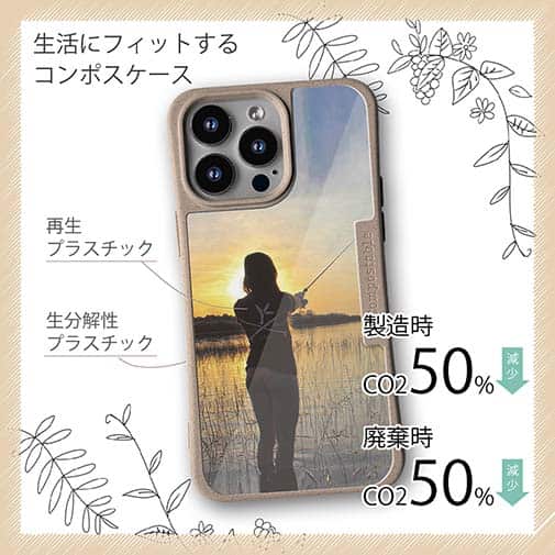 【Compos-Case】サンライズと釣りガール