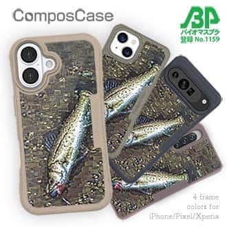 【Compos-Case】ルアーにヒットしたスズキ