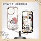 【Compos-Case】カサゴ幼魚