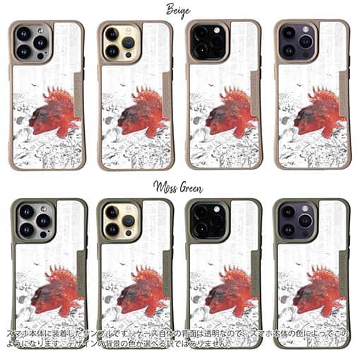 【Compos-Case】カサゴ幼魚