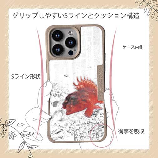 【Compos-Case】カサゴ幼魚