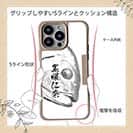 【Compos-Case】オナガグレ　墨絵風(白)