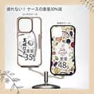 【Compos-Case】オナガグレ　墨絵風(白)