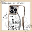 【Compos-Case】オナガグレ　墨絵風(白)