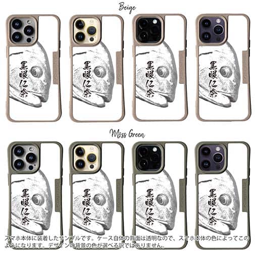 【Compos-Case】オナガグレ　墨絵風(白)