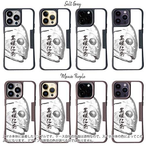 【Compos-Case】オナガグレ　墨絵風(白)