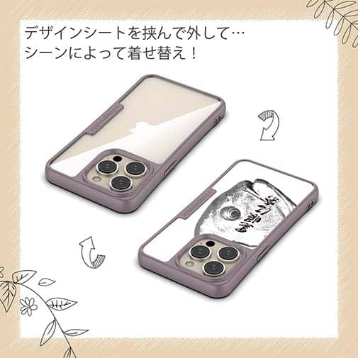 【Compos-Case】オナガグレ　墨絵風(白)