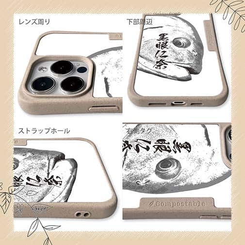 【Compos-Case】オナガグレ　墨絵風(白)